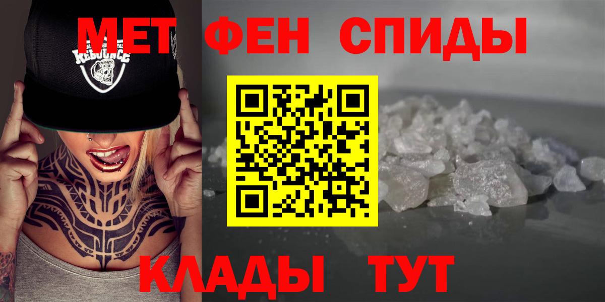Amphetamine VHQ  Амфетамин  Отрадное  Вход с VPN 