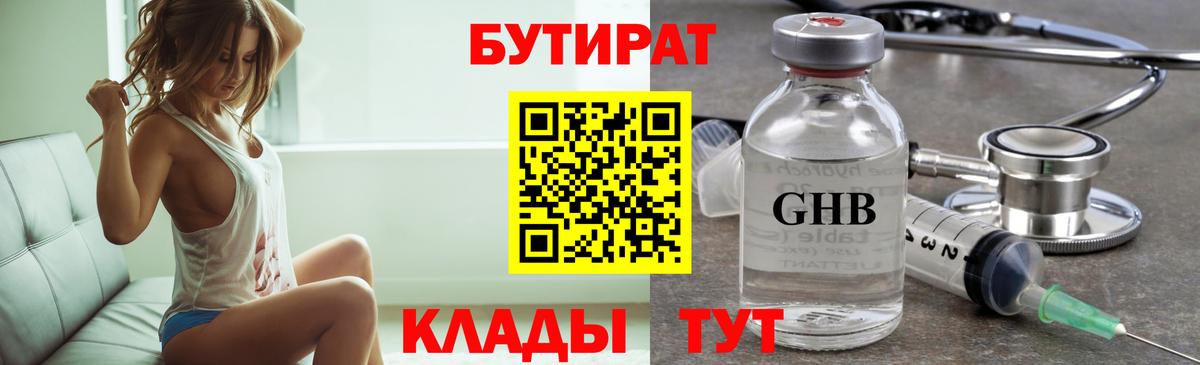 КОКАИН  Вход с VPN  Меф МЯУ МЯУ   Отрадное  Канабис  ГАШ 