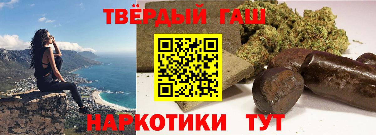 Гашиш Изолятор  Гашиш  Отрадное  Вход с VPN  Гашиш hashish 