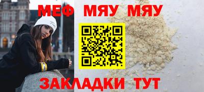 альфа пвп Чебоксары