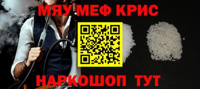 кристаллы Чебаркуль