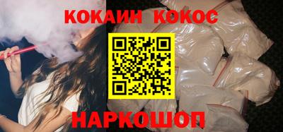 кристаллы Чебаркуль