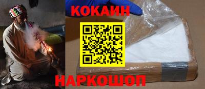 кристаллы Чебаркуль