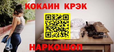 кристаллы Чебаркуль