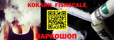 мяу мяу кристалл Чапаевск