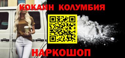 мяу мяу кристалл Чапаевск