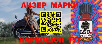 мяу мяу кристалл Чапаевск
