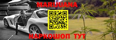 мяу мяу кристалл Чапаевск