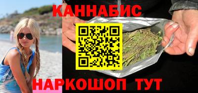 мяу мяу кристалл Чапаевск
