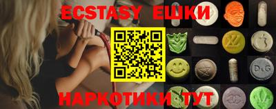 кристаллы Чебаркуль