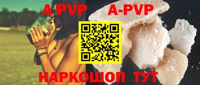 кристаллы Чебаркуль