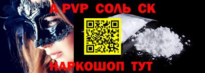 кристаллы Чебаркуль