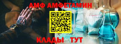 мяу мяу кристалл Чапаевск