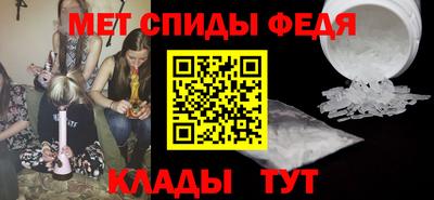 мяу мяу кристалл Чапаевск