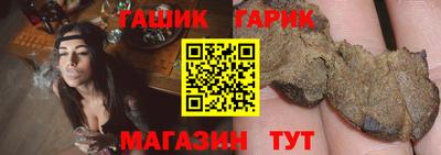 мяу мяу кристалл Чапаевск