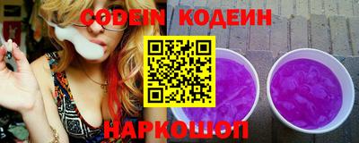 кристаллы Чебаркуль