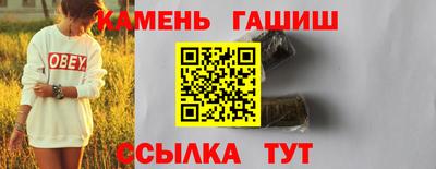 кристаллы Чебаркуль