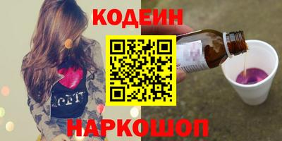 альфа пвп Чебоксары