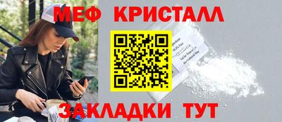 кристаллы Чебаркуль