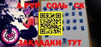 кристаллы Чебаркуль