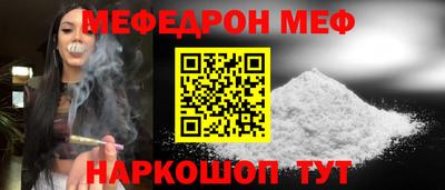 альфа пвп Чебоксары