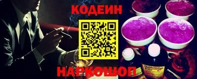 мяу мяу кристалл Чапаевск