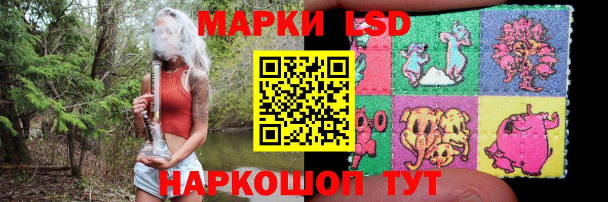 LSD-25 экстази ecstasy  LSD-25 экстази кислота  Отрадное  мега ссылка  Вход с VPN 