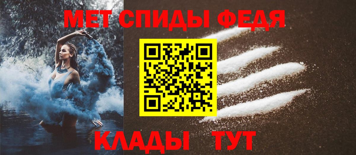 Метамфетамин винт Отрадное