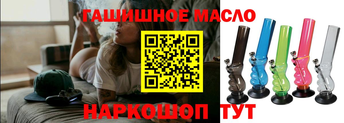 Дистиллят ТГК жижа Отрадное