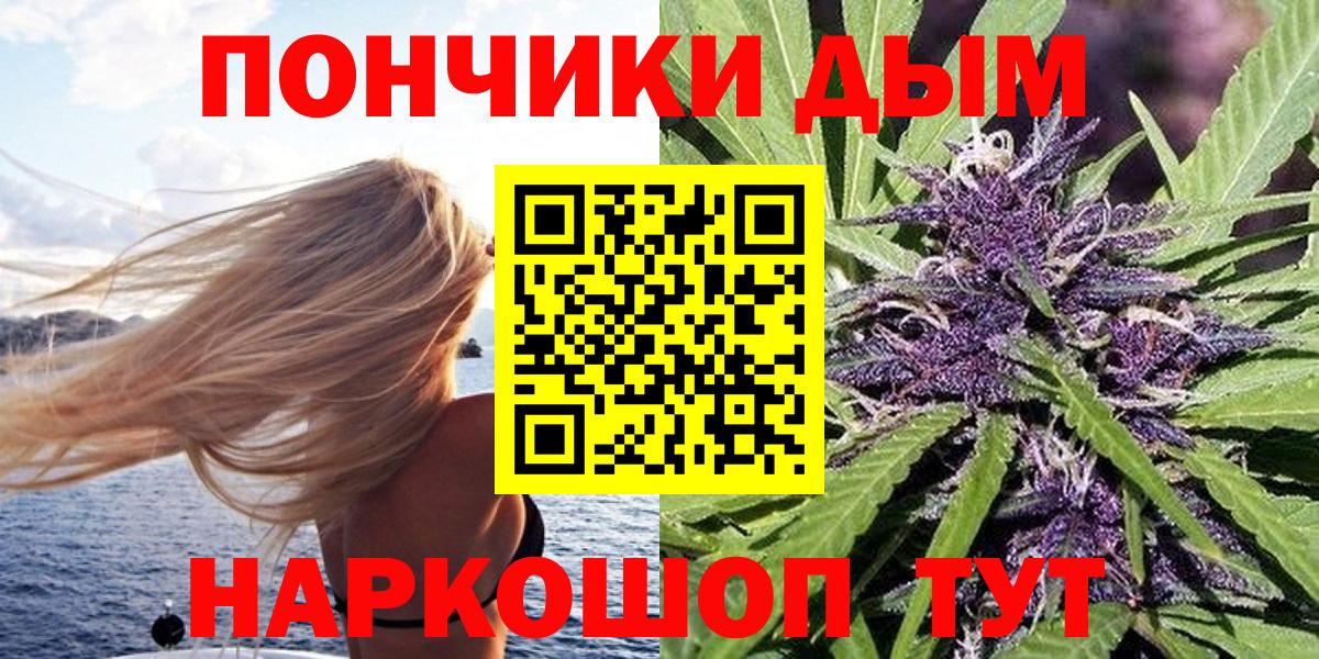 Марихуана ГИДРОПОН Отрадное
